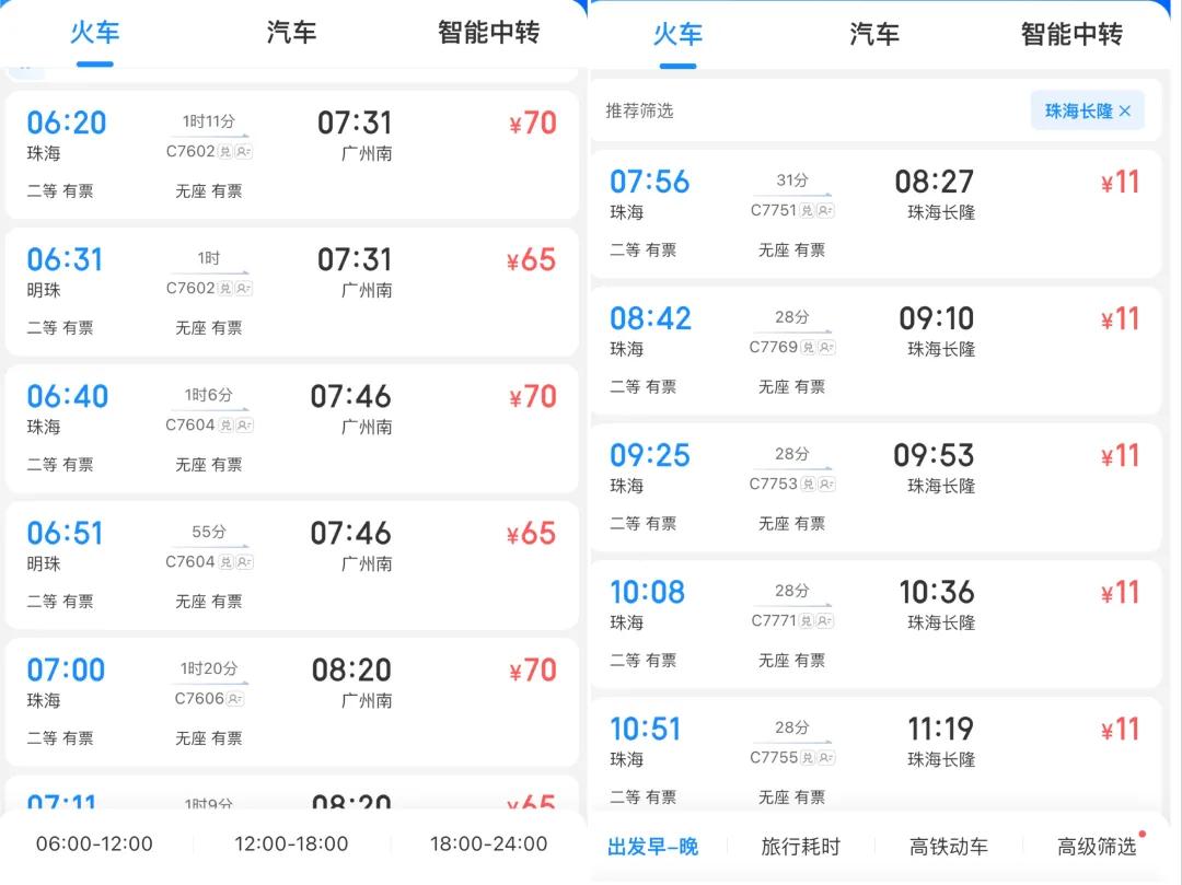 老澳门开奖结果2025开奖结果查询表