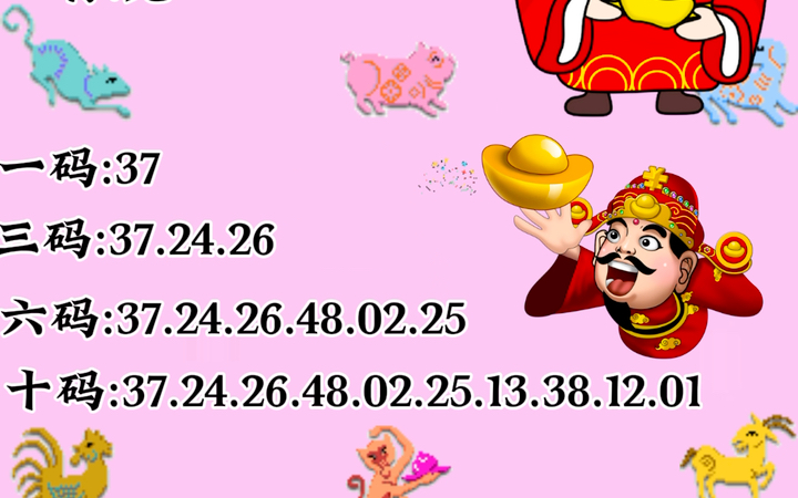 澳门一肖一码最快开奖——揭秘彩票背后的秘密，澳门彩票揭秘，一肖一码最快开奖背后的秘密