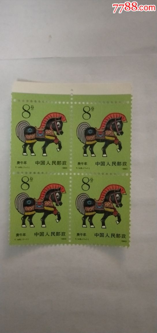 马经平特一肖王中王，揭秘预测之道的奥秘，揭秘马经平特一肖王中王的预测奥秘