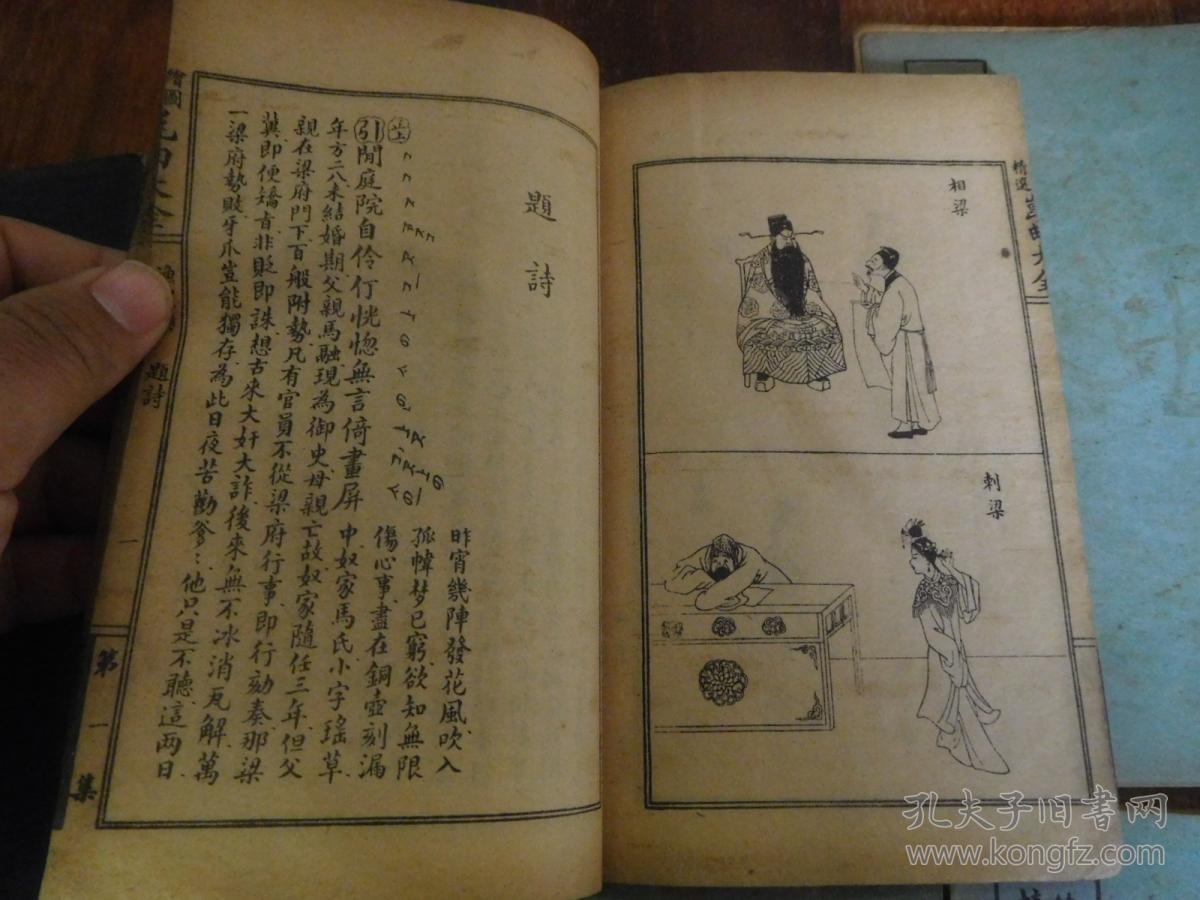 刘伯温四肖三码精选一期，揭秘预测玄机与历史传承，刘伯温四肖三码精选揭秘，预测玄机与历史传承之旅