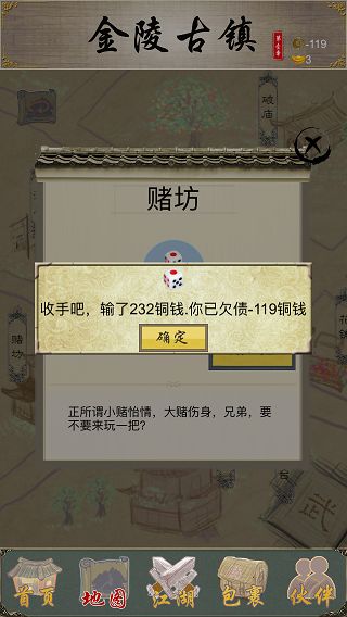 王中王073期指一生肖，深度解读与SEO优化策略，王中王073期生肖深度解读与SEO策略优化指南