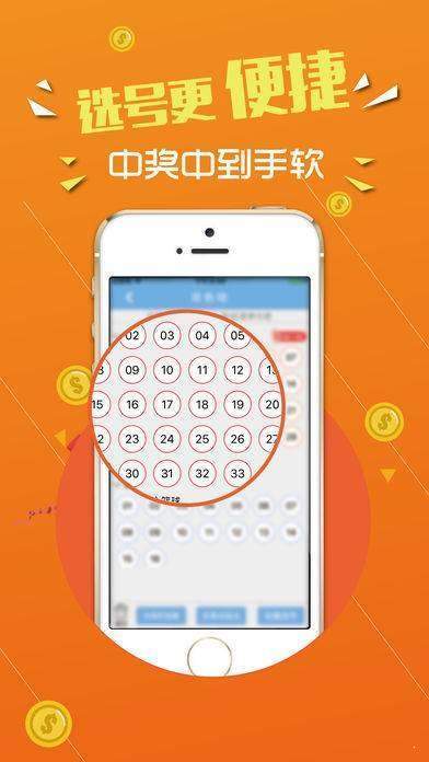 数字神秘魅力