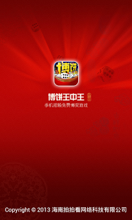 王中王幽默解一肖，揭秘生肖之谜，笑翻全场！，揭秘生肖之谜，王中王幽默解读生肖，笑果十足！