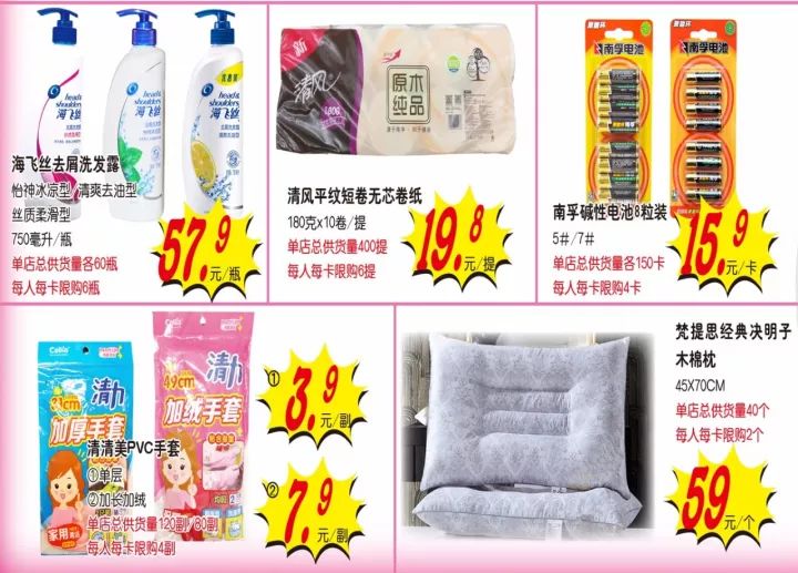 王中王21期指一生肖