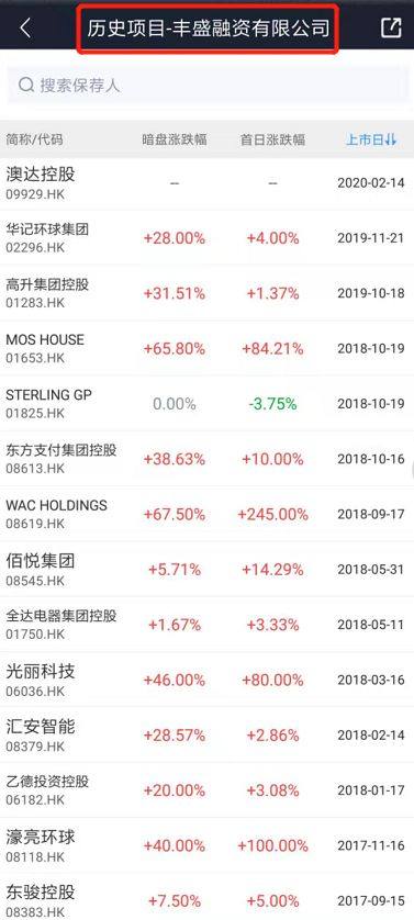 澳门破码网，探索最快开奖的奥秘，澳门破码网，揭秘最快开奖的奥秘