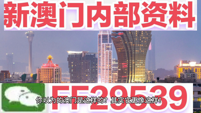 新澳2025今晚开奖资料详解，全方位解读彩票开奖过程与预测分析，新澳2025彩票开奖资料详解，全方位解读过程与预测分析今晚开奖结果