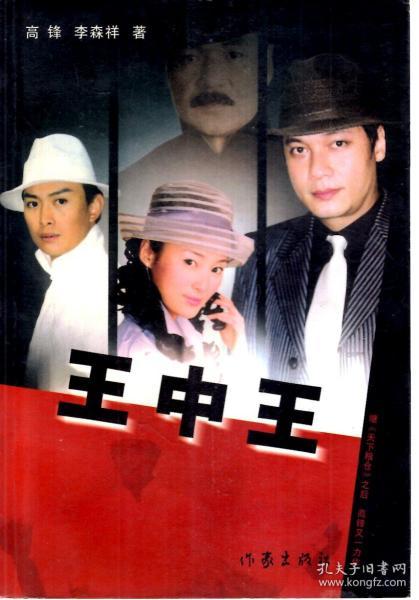王中王一肖中特论坛——探索王中的奥秘，王中奥秘揭秘，王一肖中特论坛深度探讨王中秘密