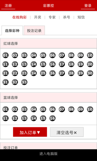 揭秘与探索（或精准探索