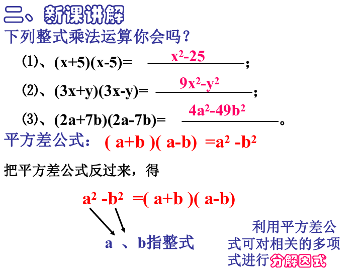 澳门六肖公式运用法