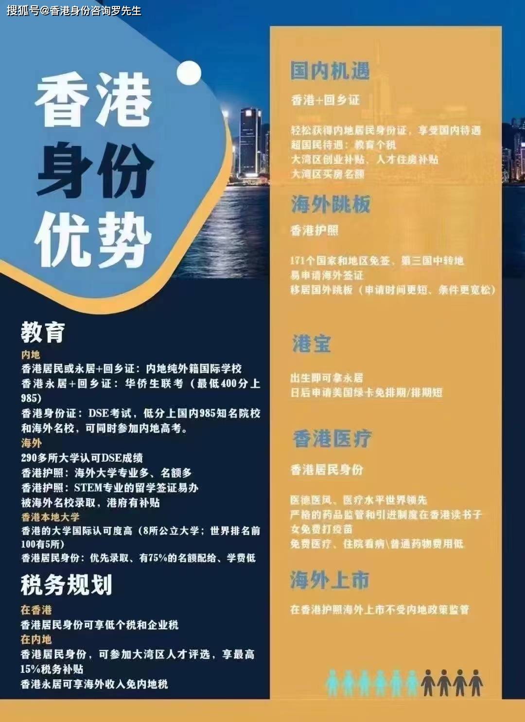 香港2023全年资料查询，一站式获取全年信息的全面指南，香港2023全年信息全面查询指南，一站式获取全年资料的便捷指南