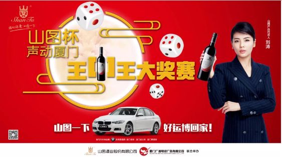 王中王平肖一特图，揭秘背后的故事与奥秘，揭秘王中王平肖一特图的背后故事与奥秘