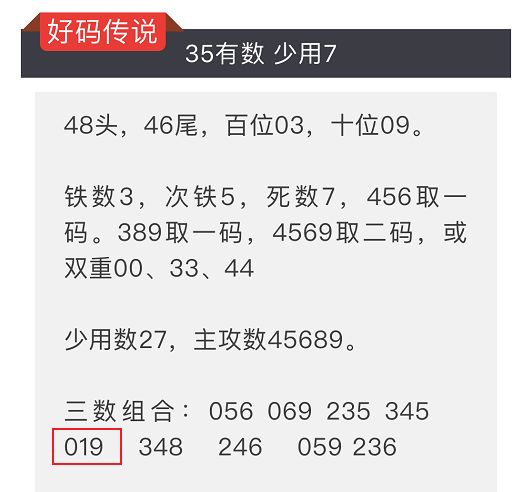 一码出特，揭秘背后的秘密与策略，揭秘一码出特，背后的秘密策略与操作手法