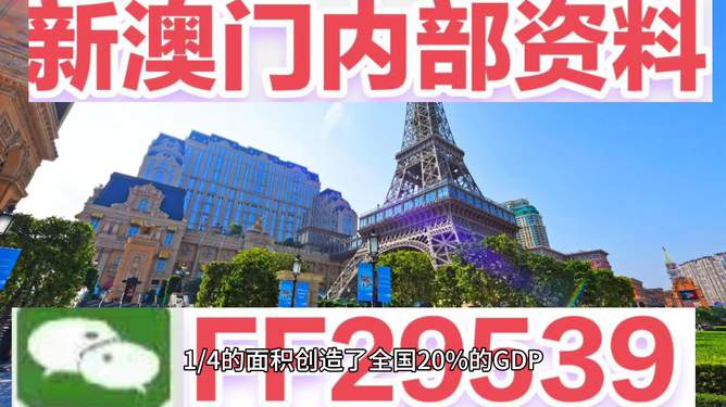 澳门今晚六开奖结果