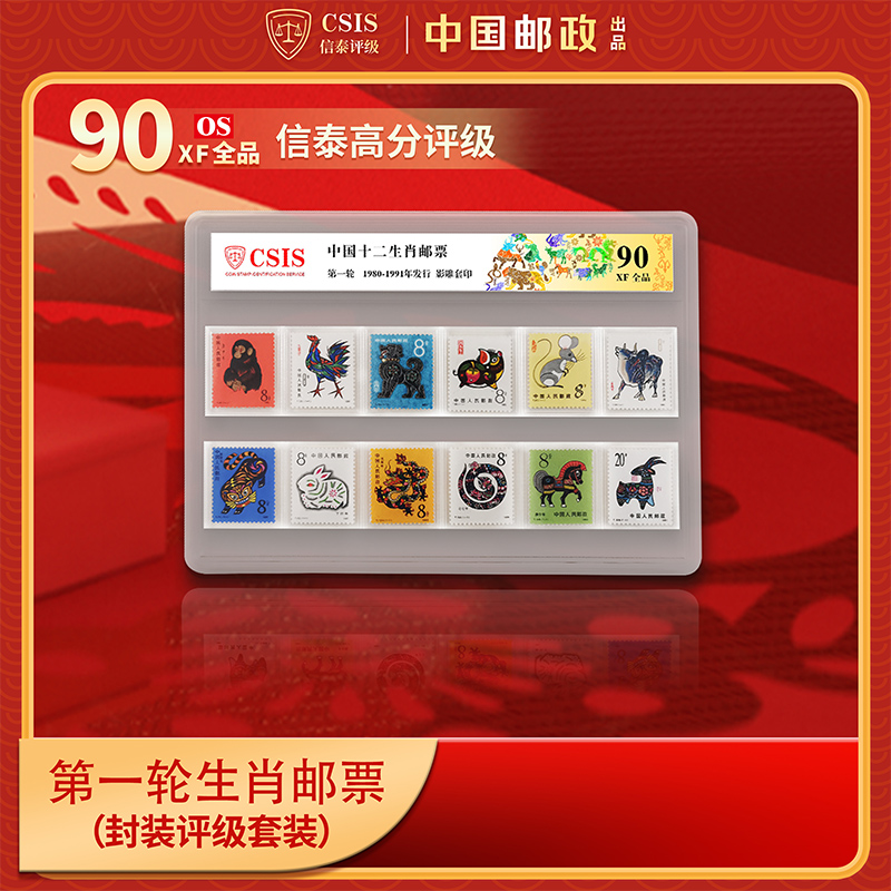 王中王一平特一肖，探寻背后的故事与奥秘，探寻王中王一平特一肖背后的故事与奥秘