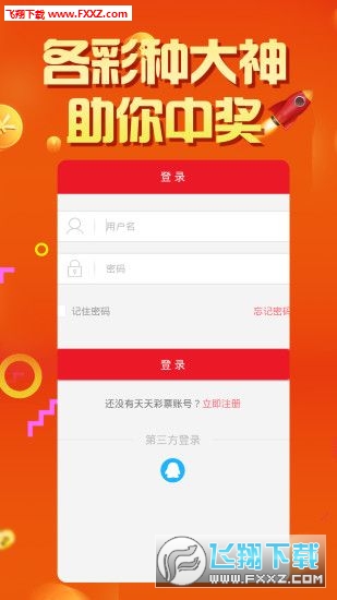 澳门六下彩开奖结果2020查询app推荐