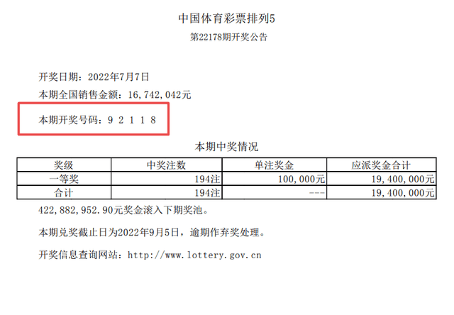 一肖一码，揭秘中奖概率的真相，你的幸运触手可及！，揭秘一肖一码中奖概率真相，幸运触手可及！