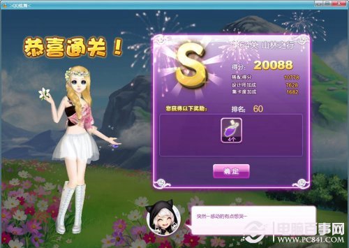 新澳历史开奖最新结果查询今天——全面解读与深度分析，新澳历史开奖最新结果今日解读与深度分析