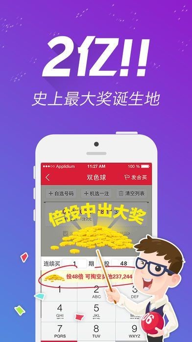 王中王一肖中特与管家婆，探索关键词背后的故事，揭秘王中王一肖中特与管家婆背后的故事