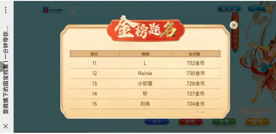 新澳门天天开奖资料大全，全面解析与深度探索，新澳门天天开奖资料大全，全面解析与深度探索之旅