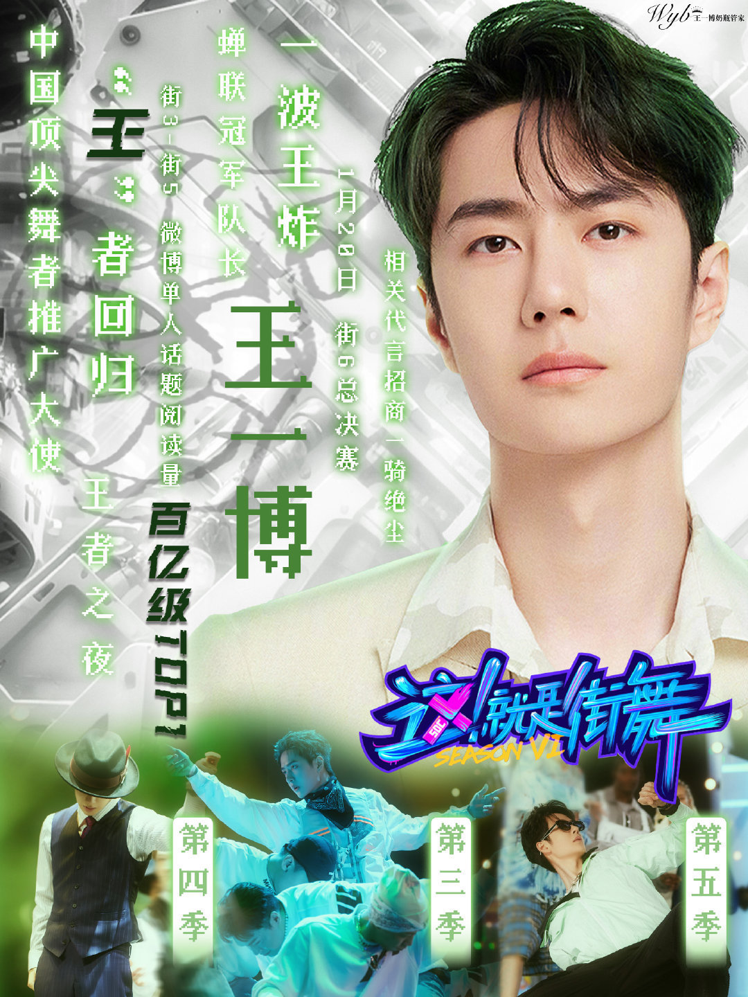 王中王一肖中坛免费资料——探索与揭秘，王中王一肖中坛免费资料揭秘与探索