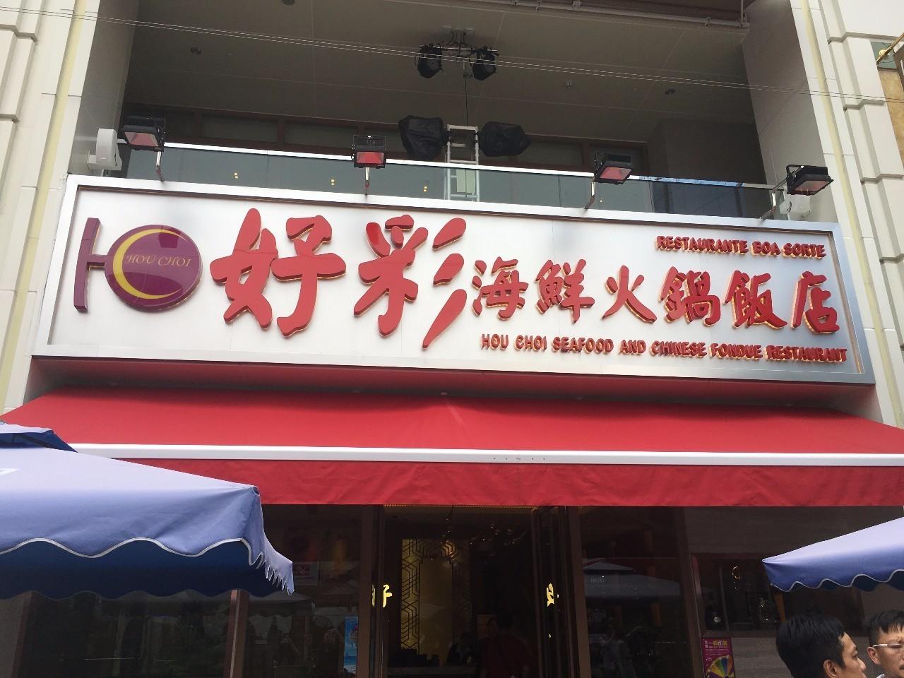 澳门天天开好彩大全，探索未来彩票的新机遇（2025年展望），澳门彩票新机遇展望，未来三年的未来彩票趋势分析（澳门天天开好彩）