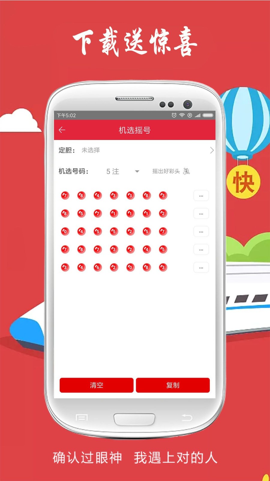 SEO优化策略 第33页