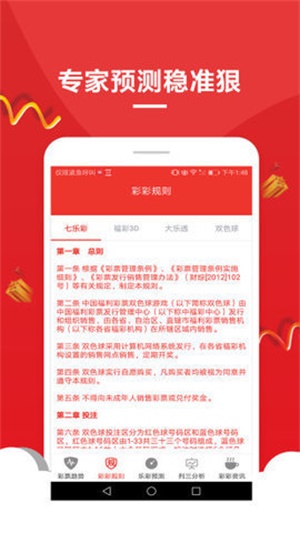 澳门资料大全，探索未来的宝藏，免费获取2025澳门资料大全，澳门资料大全，探索未来宝藏，2025澳门资料免费获取指南
