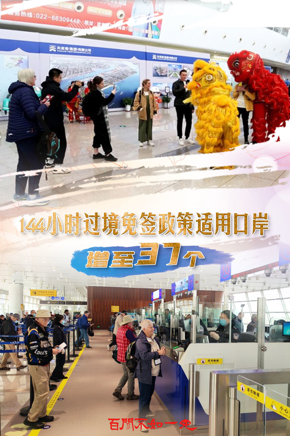 新澳门王中王一肖一中一特一中，深度解读与SEO优化策略，新澳门王中王一肖一中一特一中，深度解读与SEO顶尖优化策略