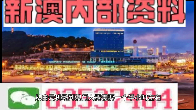 澳门精准免费资料大全，揭秘127个秘密资源（SEO优化文章），澳门揭秘127个秘密资源，精准免费资料大全与SEO优化指南