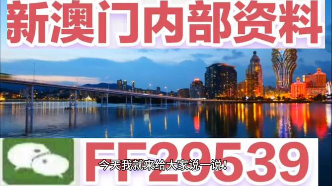 澳门彩票开奖结果 第9页