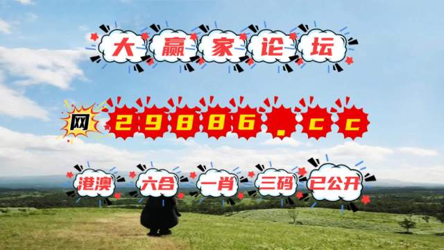 九肖一码