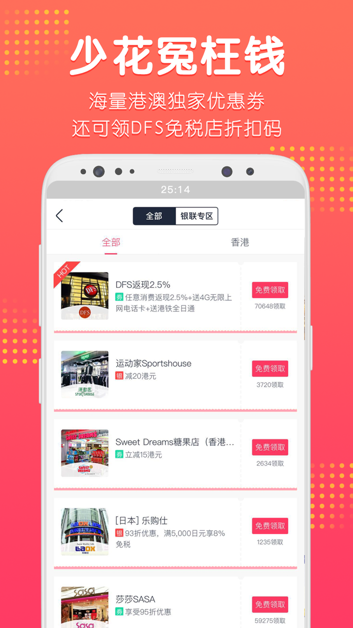 澳门最快报码开奖直播App——体验极速的彩票乐趣，澳门最快报码开奖直播App，极速彩票体验乐趣