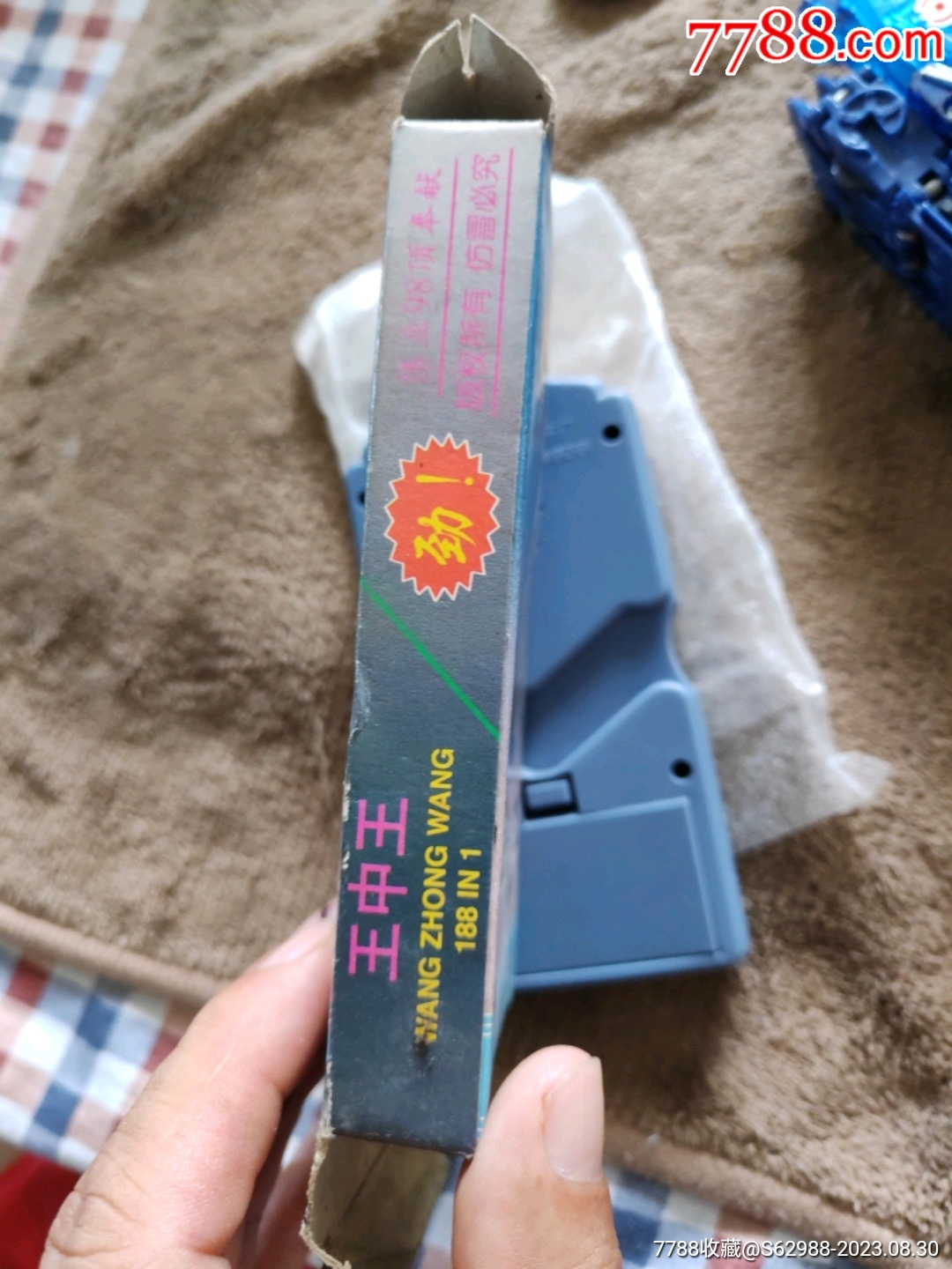 彩票背后的秘密与策略 第9页
