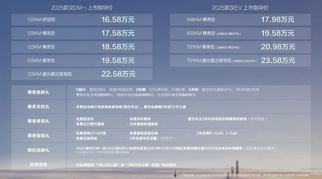 探索未来彩票奥秘，2025新澳今晚217期资料详解，探索未来彩票奥秘，新澳彩票2025年第217期资料详解