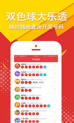 王中王三肖一码免费公开——揭秘彩票背后的秘密，揭秘彩票背后的秘密，王中王三肖一码免费公开揭秘彩票内幕