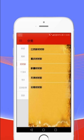 五肖主五码，揭秘背后的秘密与策略，揭秘五肖主五码背后的秘密与策略之道