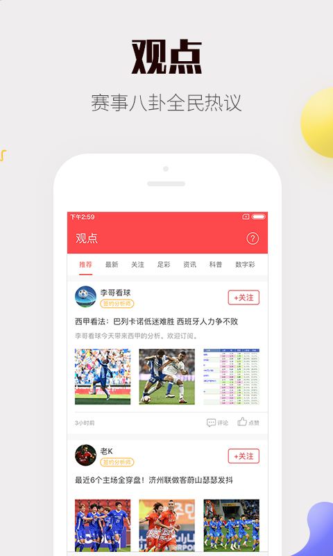 王中王精诜一肖，探寻背后的故事与奥秘，探寻王中王精诜背后的故事与奥秘