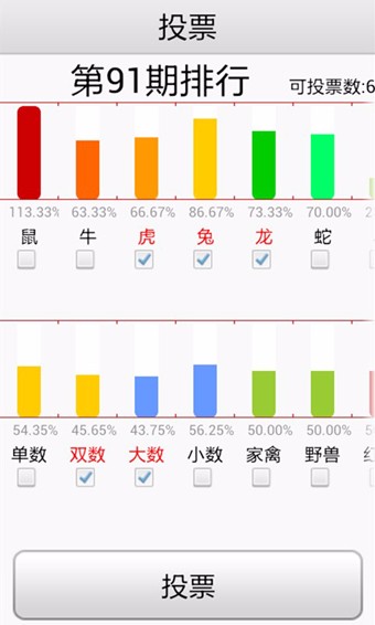 澳门六下彩开奖结果地址，最新开奖信息及预测分析，澳门六下彩最新开奖结果、预测分析与开奖信息汇总