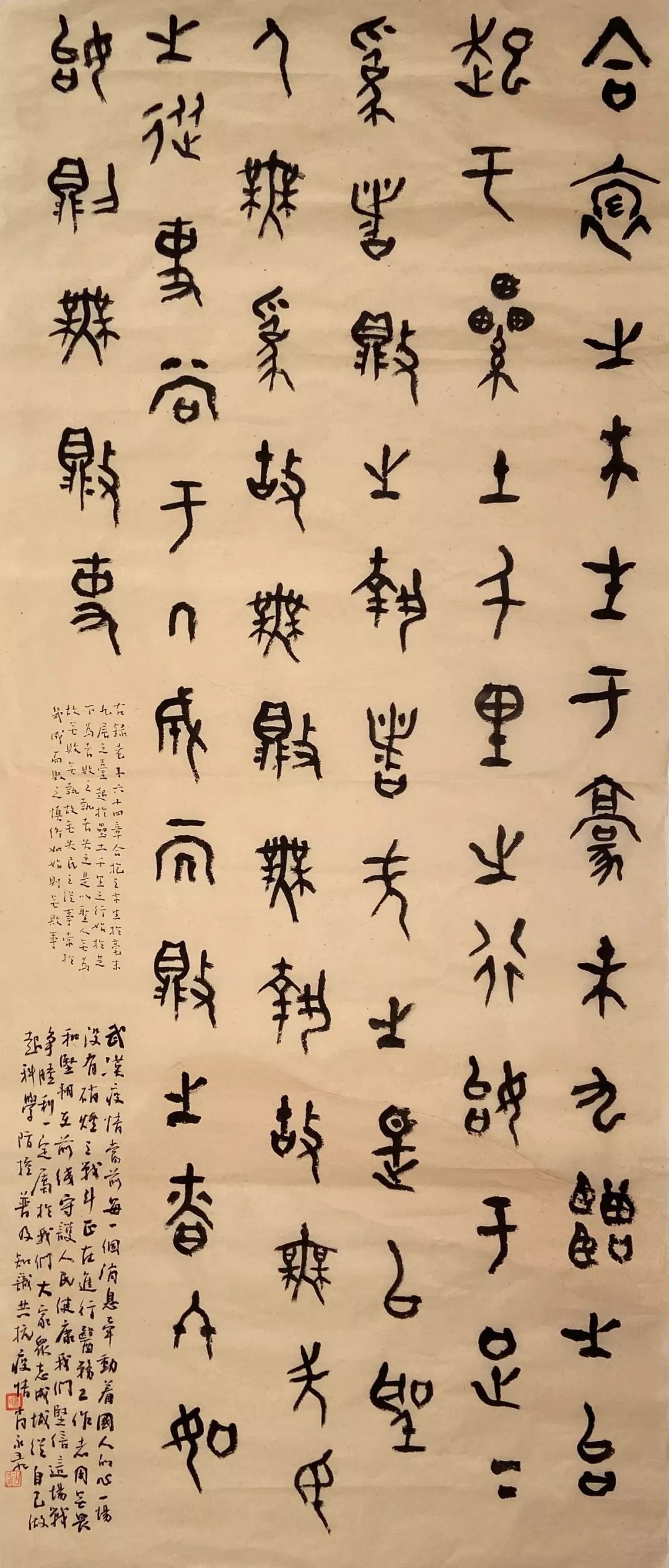 揭秘刘伯温作画背后的神秘生肖之谜，刘伯温作画背后的生肖之谜揭秘