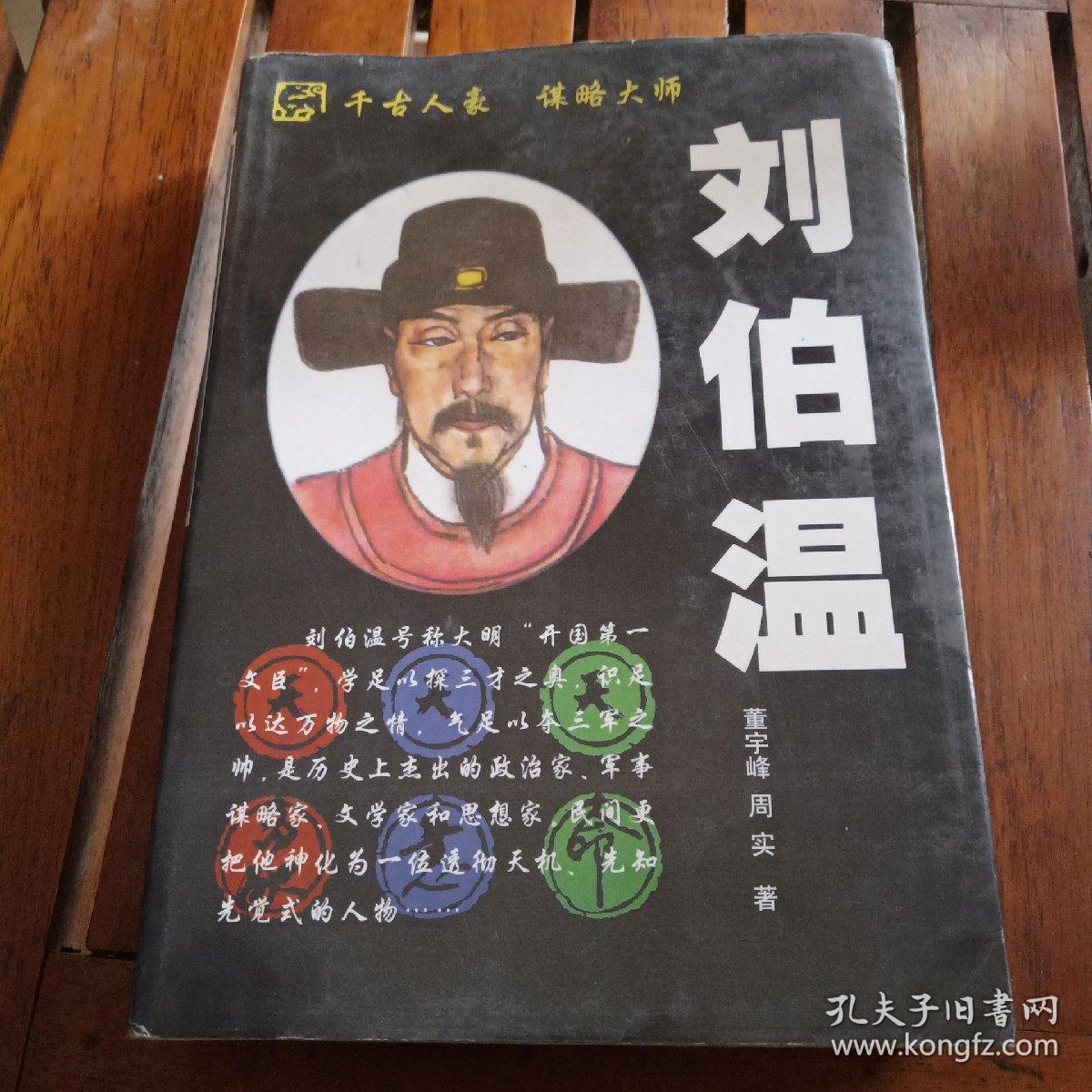 揭秘刘伯温在2018年的生肖预测——一肖中特之秘，揭秘刘伯温2018生肖预测，一肖中特揭秘之秘