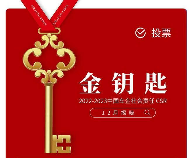 金钥匙一肖一码