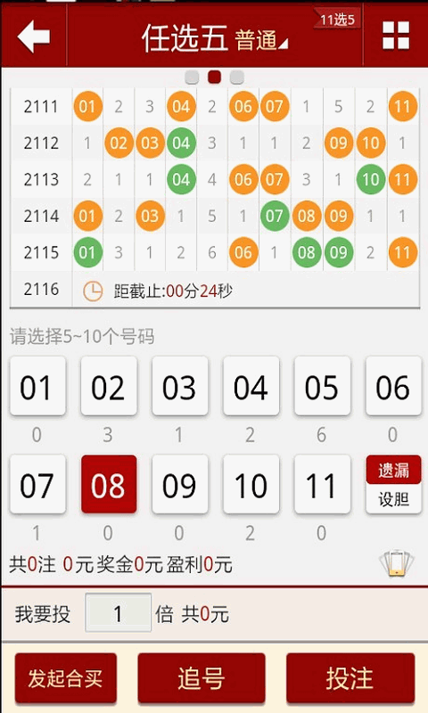 澳门精准四肖八码官网，探索真正的秘密与优势，澳门精准四肖八码官网揭秘，真实优势与秘密探索