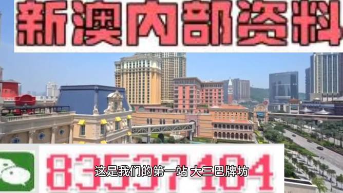 2024精准资料大全免费