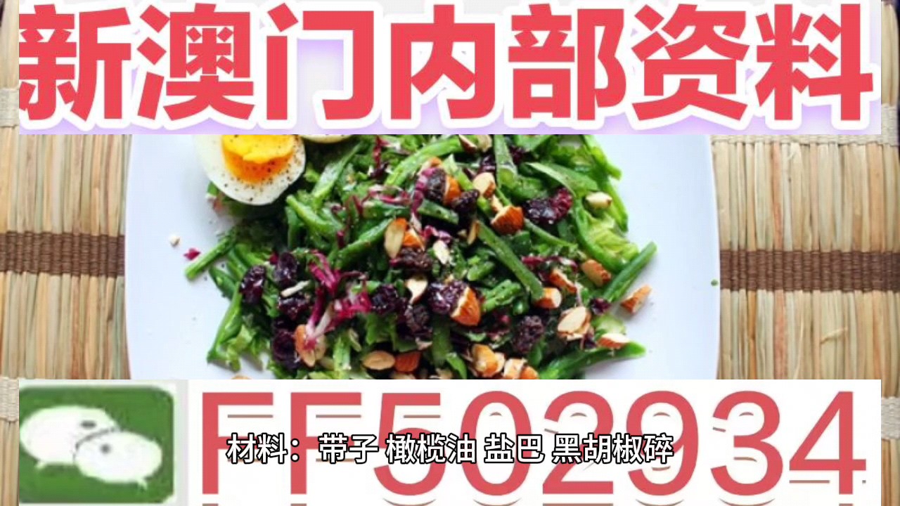 今天澳门六开彩开奖结果及彩票市场概览，澳门今日彩票开奖结果及市场概览