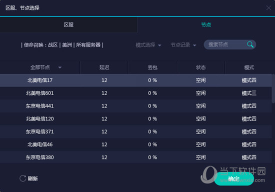 深度解析与回顾（或开奖趋势）
