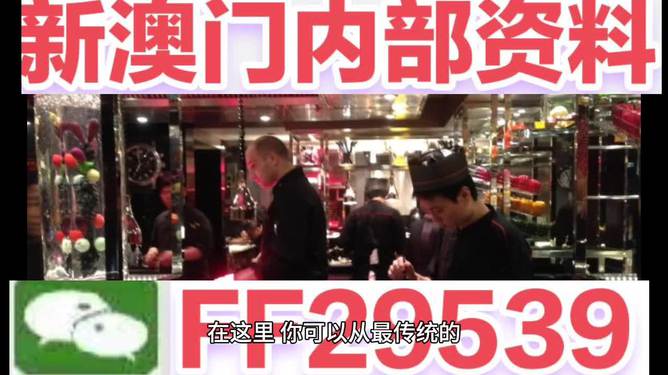 澳门彩票市场展望，探索未来的2025澳门最新开奖趋势，澳门彩票市场展望，探索未来的开奖趋势至2025年