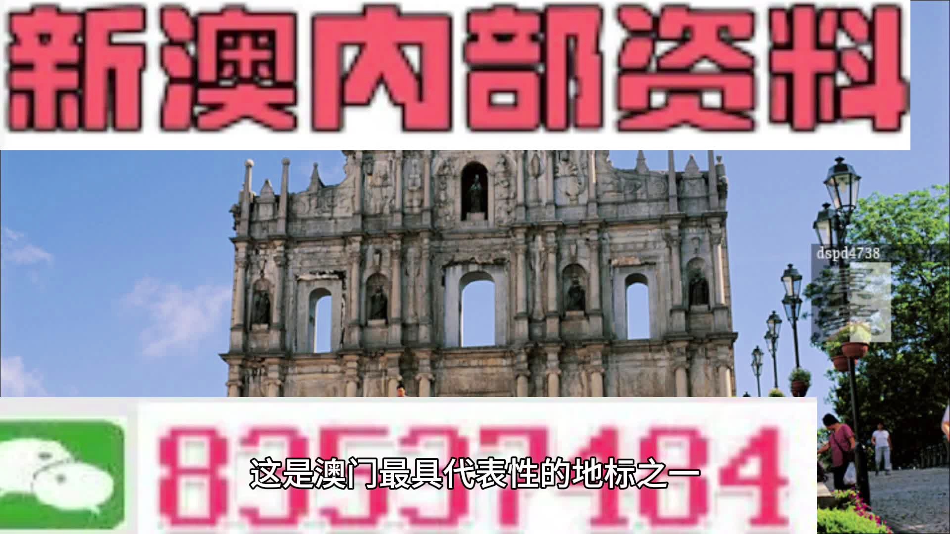澳门正版传真，探索真实与虚拟之间的信息桥梁，澳门正版传真，真实与虚拟间的信息桥梁探索