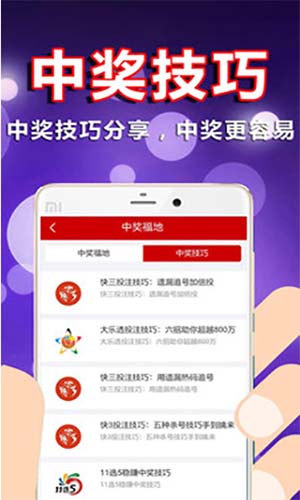 澳门最快开奖结果下载，全面解析与实用指南，澳门最快开奖结果下载，全面解析与实用指南手册
