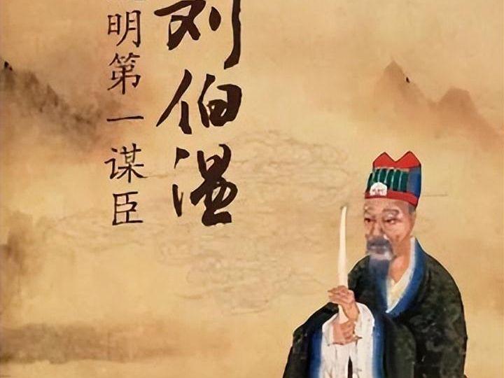 刘伯温欲钱猜一肖诗，揭秘古代传奇与SEO的奇妙结合，刘伯温传奇与现代SEO，揭秘古代传奇生肖诗与搜索引擎优化的奇妙交融