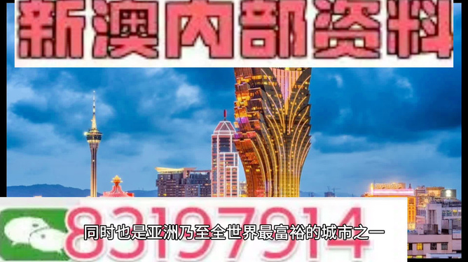 澳门最快开奖资料15，揭秘彩票背后的秘密，澳门彩票开奖资料揭秘，探寻背后的秘密与真相